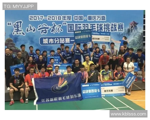 重庆羽毛球队灵活性对比分析及其对比赛表现的影响探讨